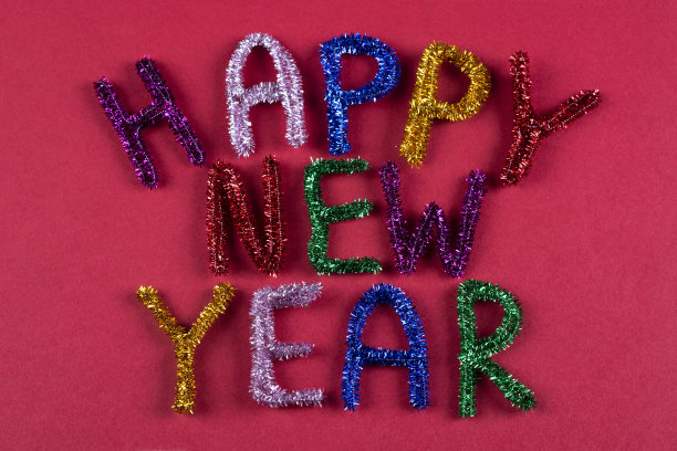 新年快乐图片下载