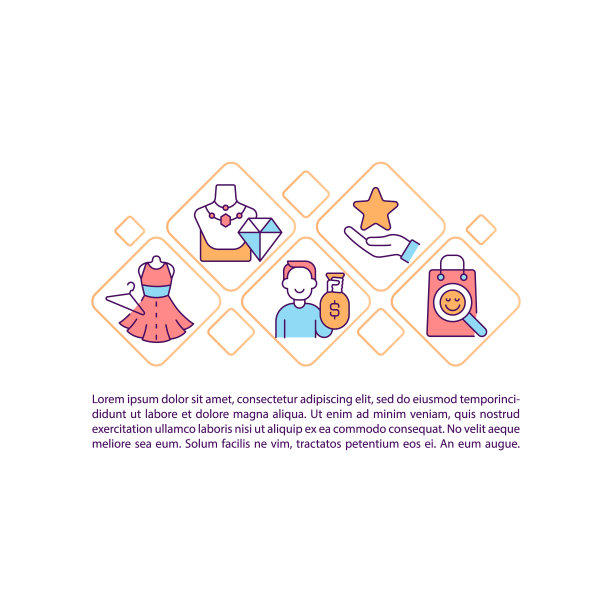 购物成瘾概念线图标与文字图片下载