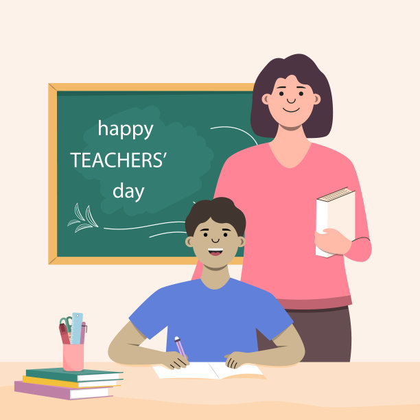 手绘扁平教师节图片下载