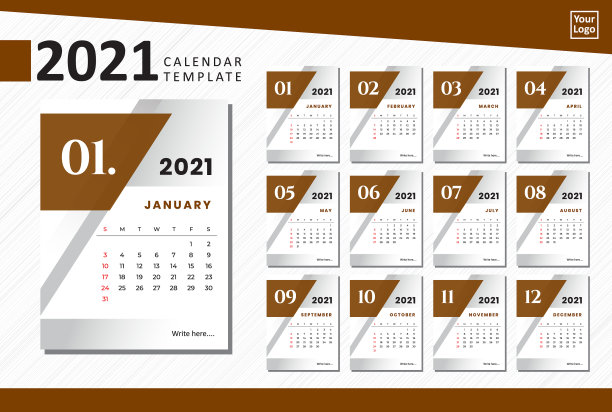 日历2021专业设计模板图片下载
