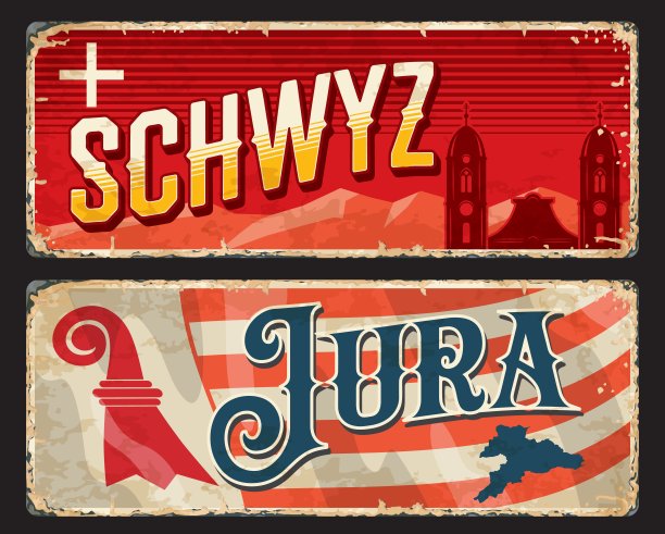 瑞士施维茨和汝拉州的锡牌图片下载