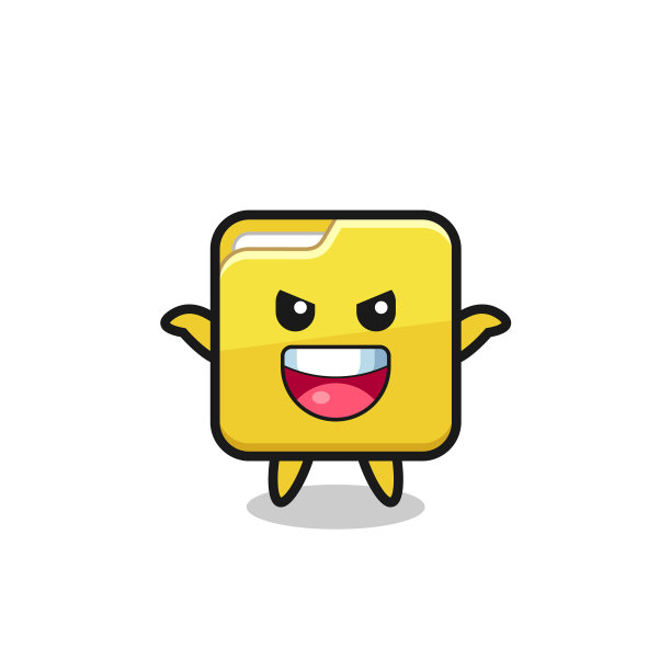 可爱的文件夹做恐吓手势图片下载