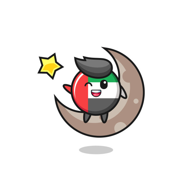 阿联酋国旗徽章卡通坐在半月形上图片下载