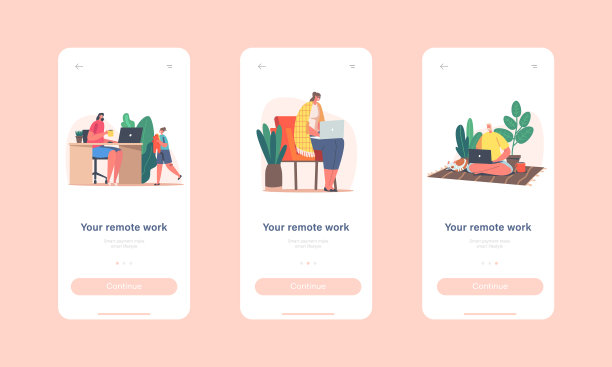 远程工作手机应用页面板载屏幕图片下载