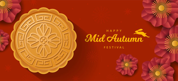 中秋旗上有兔子、月饼和鲜花。图片下载