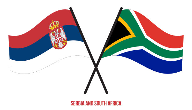 塞尔维亚和南非国旗交叉并飘扬图片下载