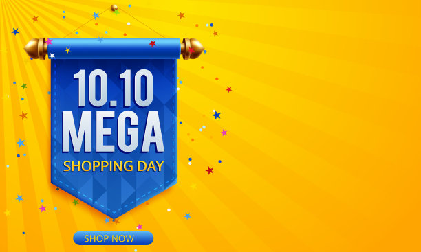 1010网上购物日销售横幅图片下载