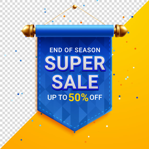 超级销售横幅模板设计图片下载