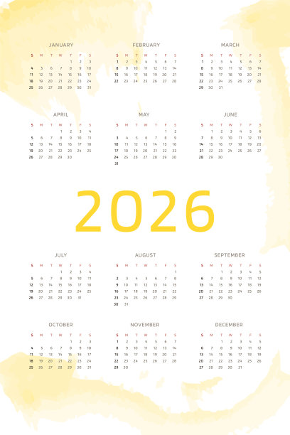 2026年日历上暖黄色手绘图片下载