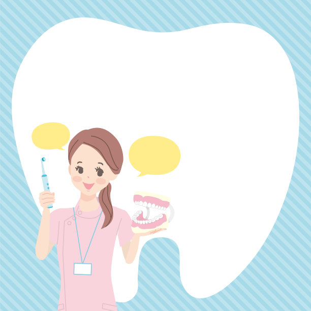 牙科助理教学牙膏传单风格的插图材料图片下载