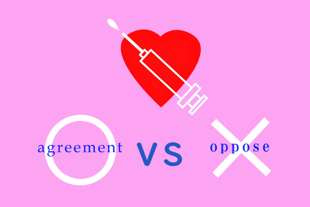 支持和反对接种疫苗的插图图片下载