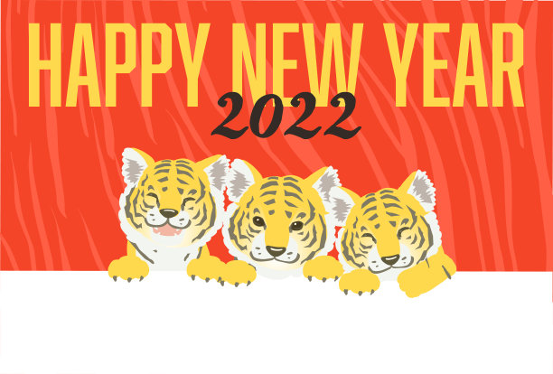 迎接2022年新年。年的老虎。明信片矢量图图片下载