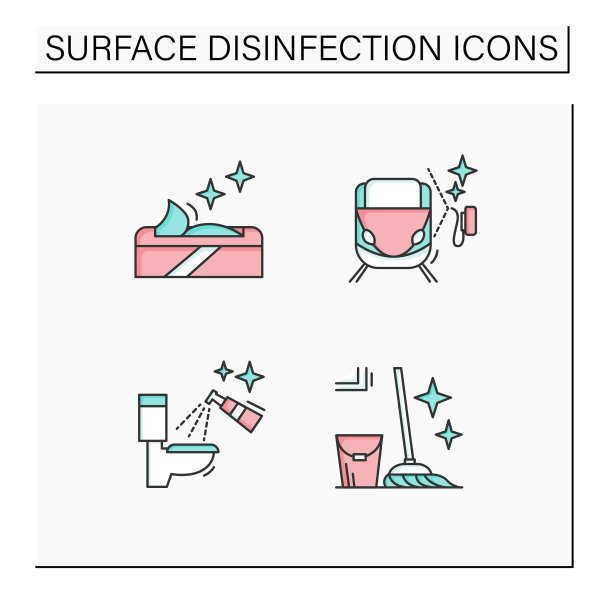 表面消毒颜色图标设置图片下载