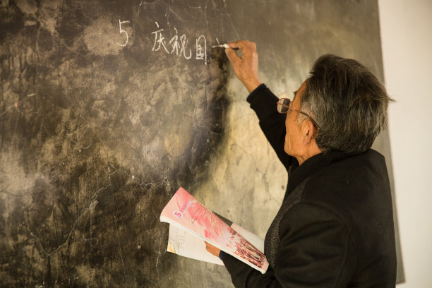 乡村小学老师在上课图片下载