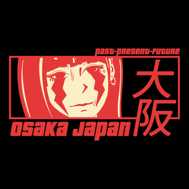 日本标语和漫画脸图片下载