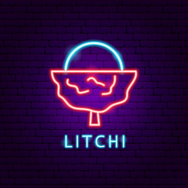 荔枝氖标签图片下载