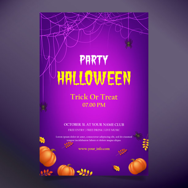 万圣节派对请柬图片下载