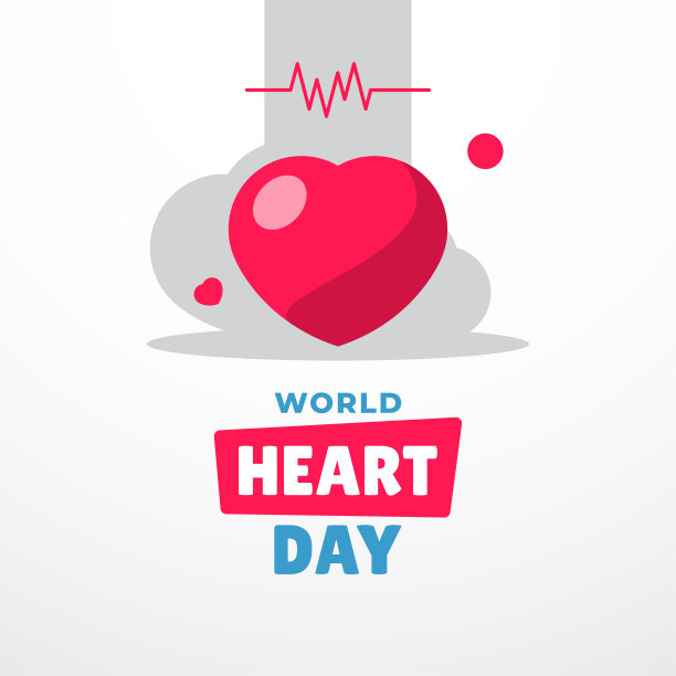 世界心脏日设计插图图片下载