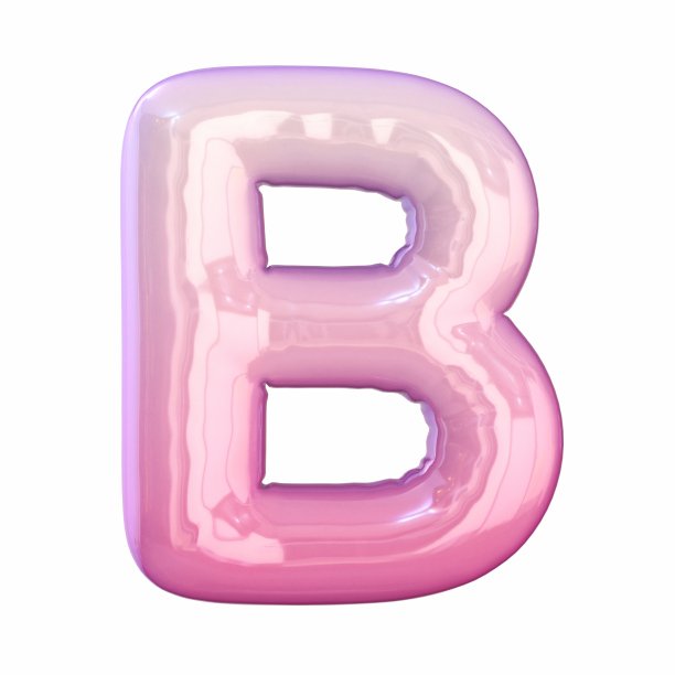 粉红色乳胶光泽字体字母B 3D图片下载