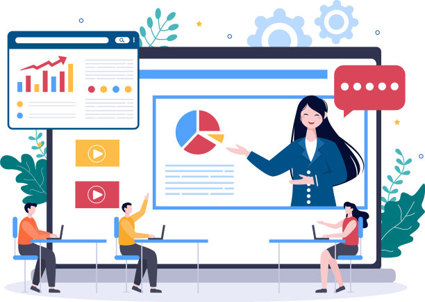 商务在线培训研讨会或课程图片下载