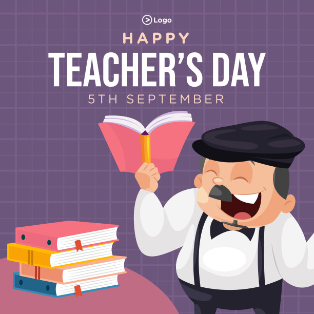 横幅设计教师节快乐图片下载