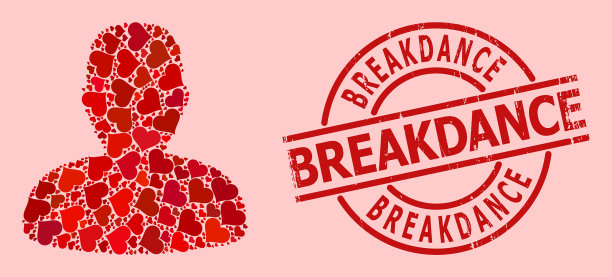 忧伤的霹雳舞邮票和红情人节的人图片下载