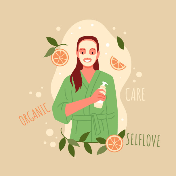 年轻女性护肤例行。有机美容治疗日间例行向量插图卡通快乐女人人物在毛巾淋浴后手持管容器。图片下载