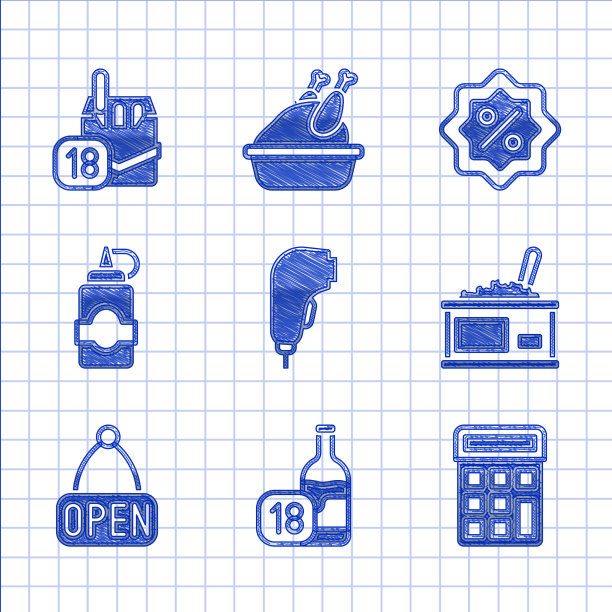 设置扫描仪扫描酒瓶条形码图片下载