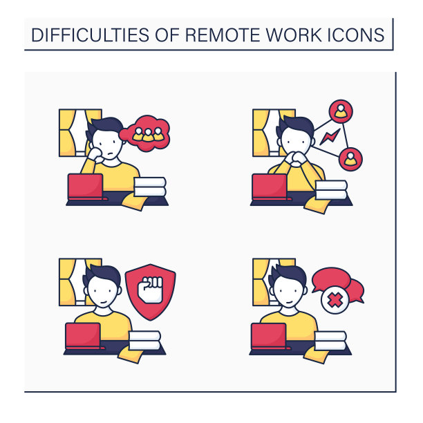 远程工作颜色图标设置图片下载