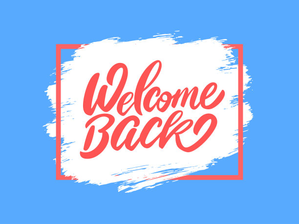 欢迎回来。矢量手写字母横幅。图片下载