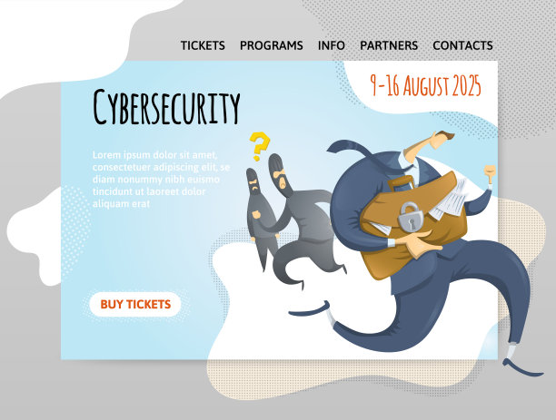 网络安全、信息保护。矢量插图，设计模板的网站标题，横幅或海报。图片下载