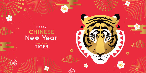 中国新年2022现代设计贺卡，海报，网站横幅。农历虎年。生肖虎的象征。图片下载