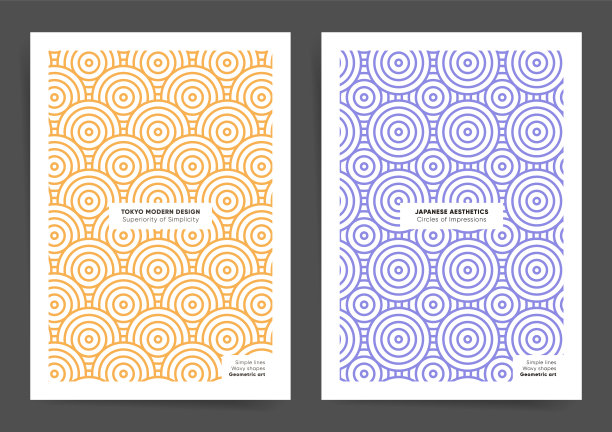 抽象几何海报模板设置在日本亚洲风格。图片下载