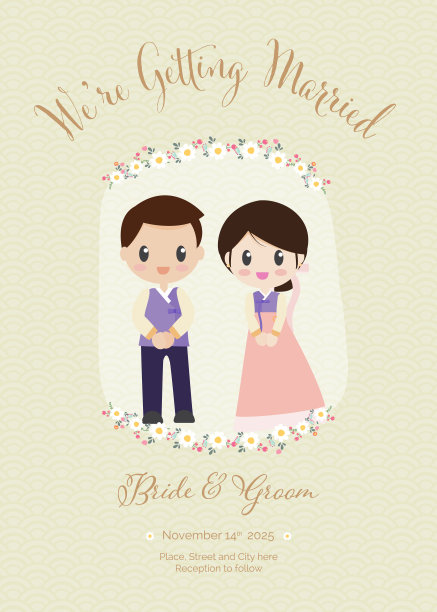 传统的韩国婚礼请柬图片下载