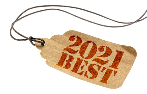 2021年最佳孤立价格标签图片下载