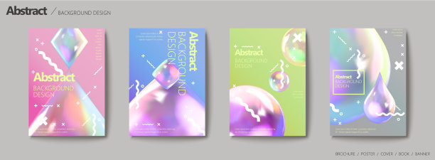 抽象的背景设计图片下载