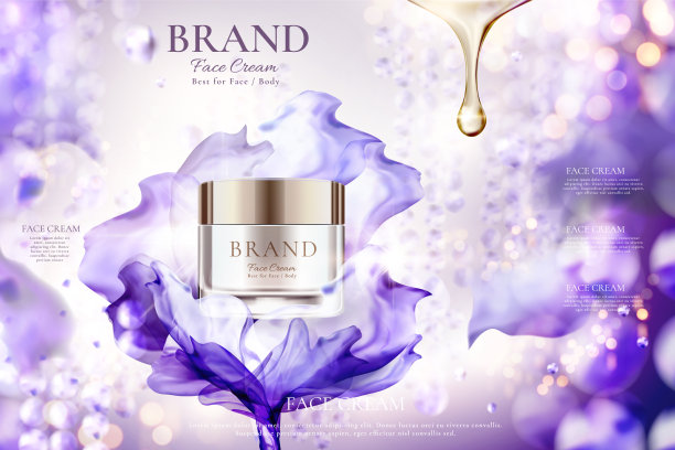 奢侈面霜罐广告图片下载