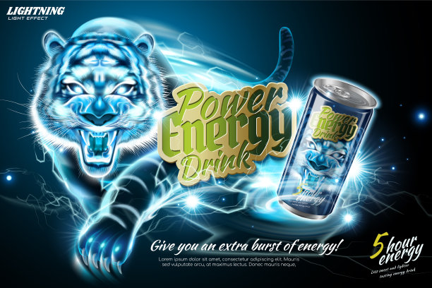 能量饮料广告图片下载
