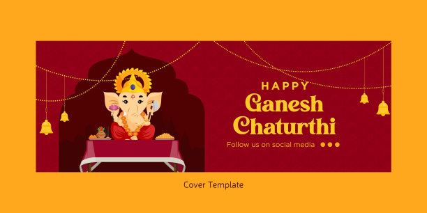 快乐ganesh chaturthi封面设计图片下载