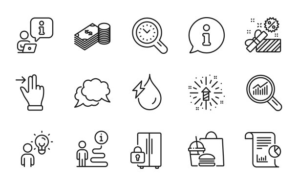 业务图标集。包括冰箱图标，数据分析，快餐。向量图片下载