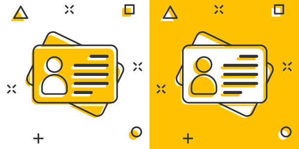 Id卡图标在漫画风格的身份标签卡通图片下载