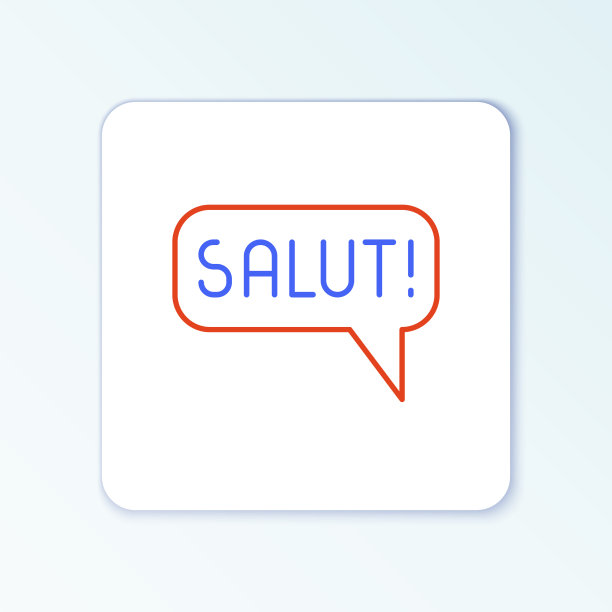 行salut在不同语言图标隔离上图片下载