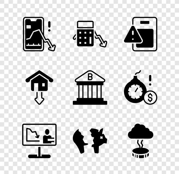 设置移动股票交易计算费用图片下载