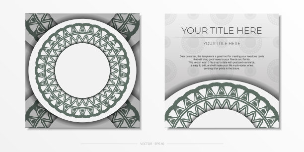 白色明信片的豪华设计图片下载