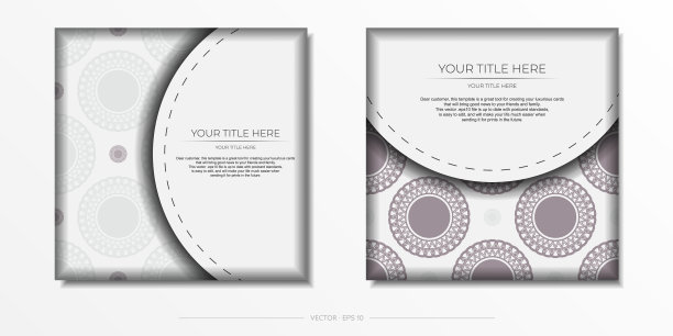 准备一张有地方的请帖图片下载