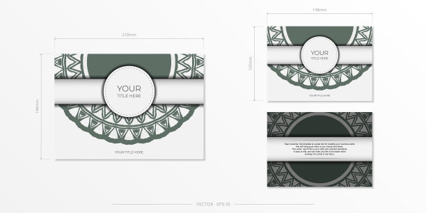 为你准备一个地方的邀请图片下载