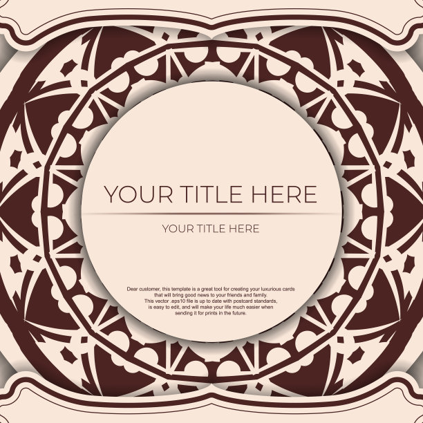 为你准备一个地方的邀请图片下载