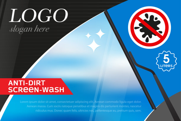 风挡雨刷标签模板不沾污。概念清洗产品，丝网清洗，抛光，纳米涂层图片下载