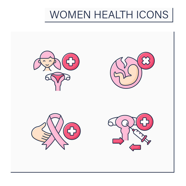 女性健康颜色图标设置图片下载