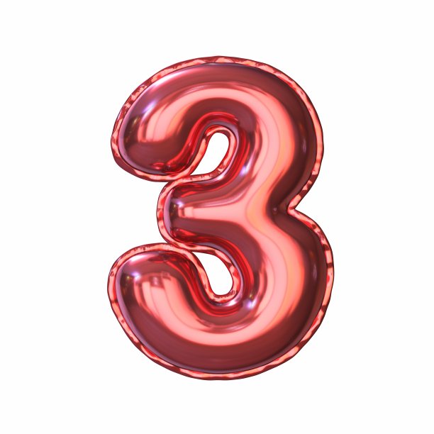 红色金属气球字体3 3 3D图片下载